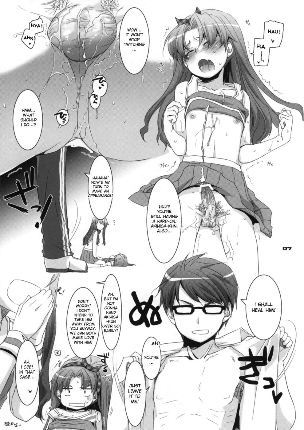 Hentai Manga Comic-D.L. action 52-Read-32